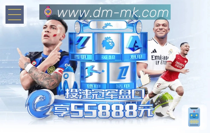 <strong>MK体育</strong>客户权益安全保护